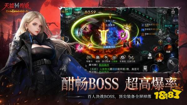 天墟传说手游下载