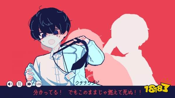 零下30度的绝望中文版