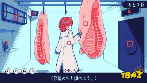 零下30度的绝望手游下载