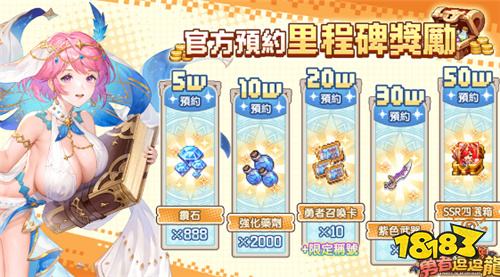 像素风趣味RPG《勇者逗逗龙》事前预约开启 同步释出游戏特色