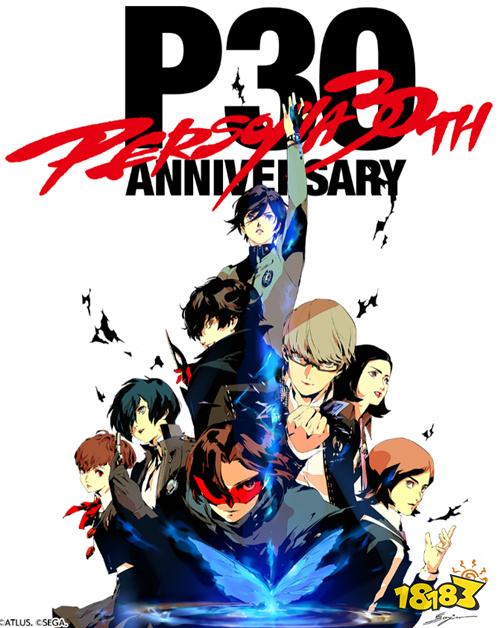 《女神异闻录》系列迎来30周年！官方开设纪念网站并公开总制作人寄语影片