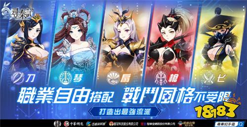 穿越题材MMORPG《寻秦记》今日不删档上线 核心玩法