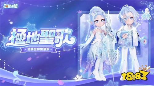 《心动小镇》全平台上线 将与《彩虹小马》联动并参展台北电玩展