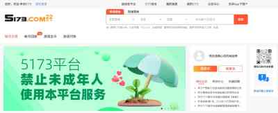 和平精英稀有皮肤购买账