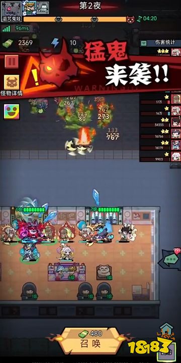 妖怪金手指app下载