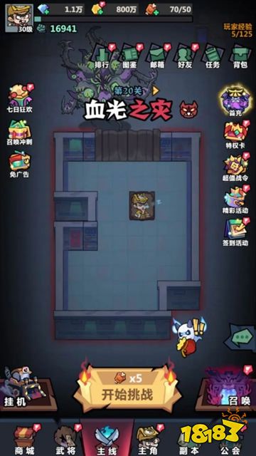 妖怪金手指app下载