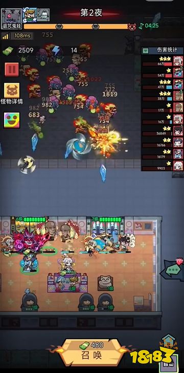 妖怪金手指手游下载