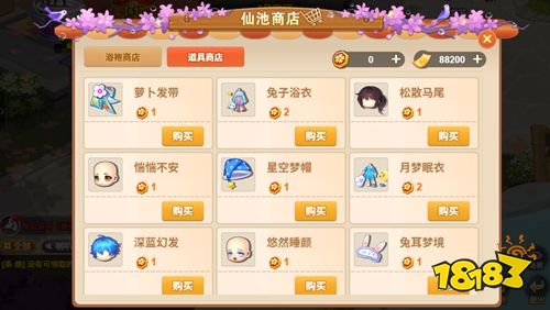 新弹弹堂官网游戏免下载直玩