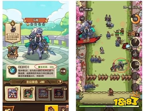 我是大主公手机版下载