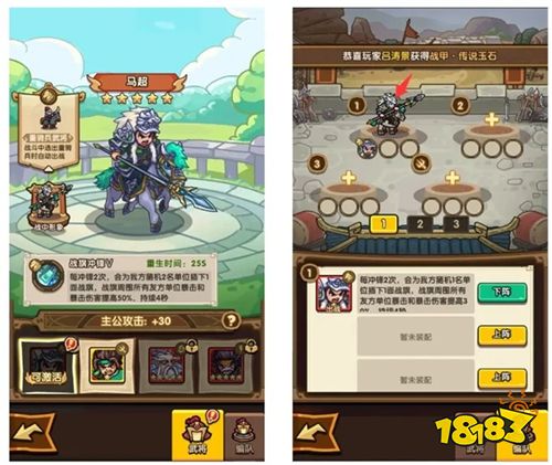 我是大主公正版手游下载