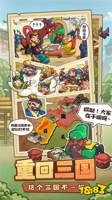 我是大主公正版手游下载