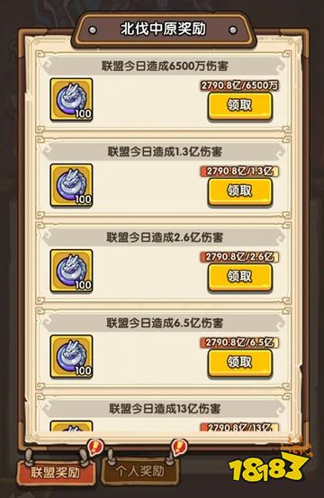 我是大主公正版手游下载