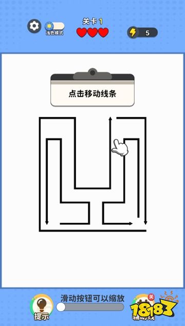 箭了个箭官方版下载