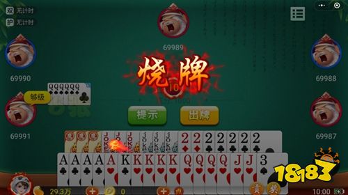 多乐够级手机版下载