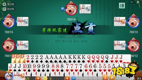 多乐够级最新版下载