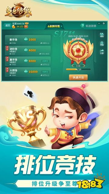 多乐够级官方版下载