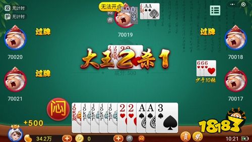 多乐够级官方版下载