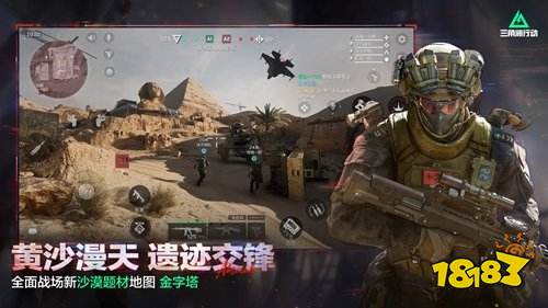 三角洲行动如何获取限定联名机甲 三角洲行动限定联名机甲获取指南