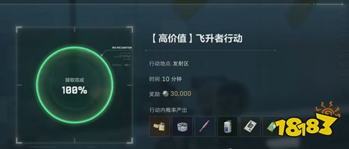 三角洲行动航天基地怎么玩？ 三角洲行动适合新人的航天基地全攻略