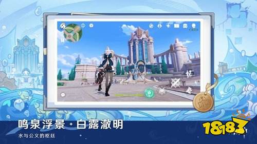 原神月之四卓越装扮有哪些 原神月之四活动颂愿卓越装扮一览