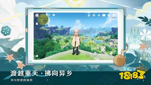 原神月之四版本活动排期一览 原神6.3版本活动日历