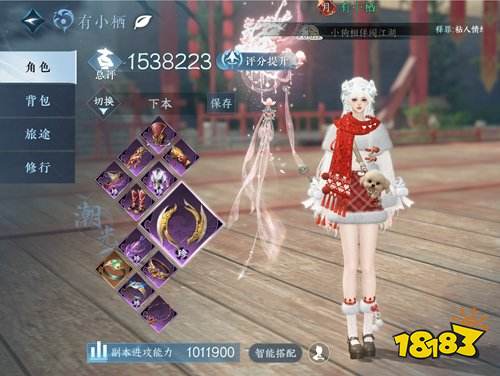 逆水寒pve怎么搭配 逆水寒最新pve毕业搭配