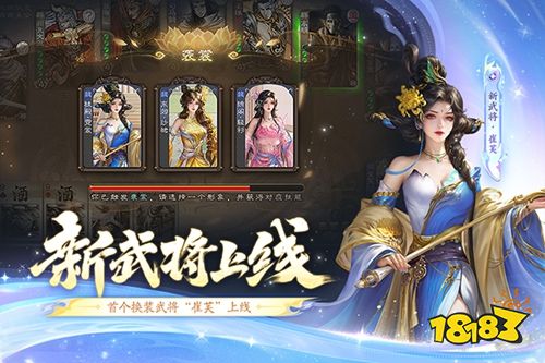 三国杀移动版正版