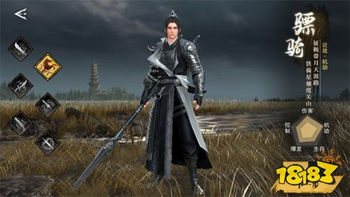 天地贰手游官方版