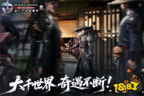 天地贰手游官方版