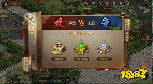 原始征途官方正版