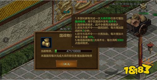 原始征途官方正版