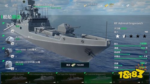 现代战舰最新版