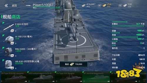 现代战舰最新版