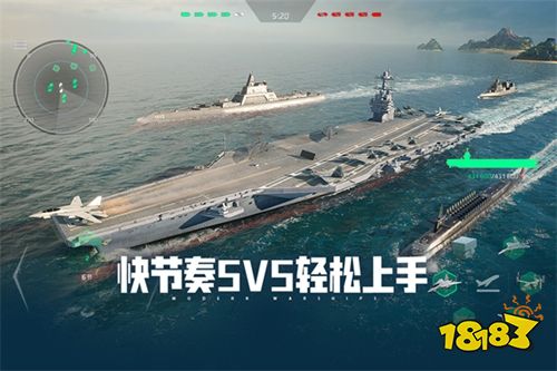 现代战舰正式版