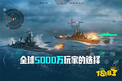 现代战舰正式版