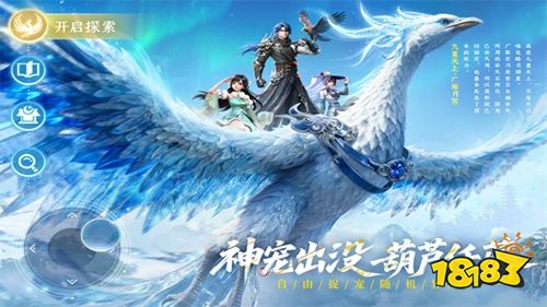 长安幻想官方正版