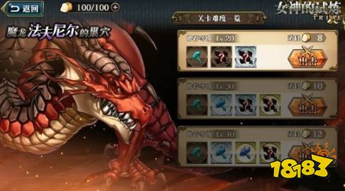 梦幻模拟战官网正版