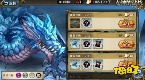 梦幻模拟战官网正版