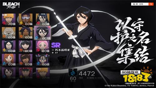 境界刀鸣最新版