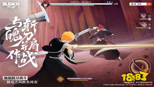 境界刀鸣最新版