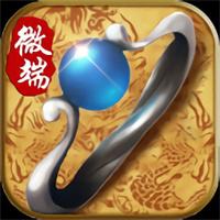 傳奇私服服務(wù)端下載