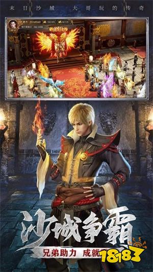 傳奇私服服務(wù)端下載