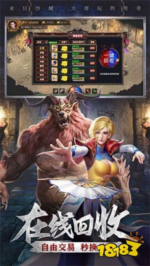 傳奇私服服務(wù)端下載