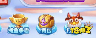 购买道具方法配图1