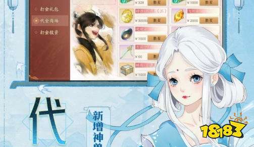 2026福利手游平台排行榜 变态版福利游戏盒子大全