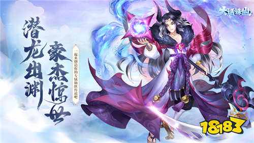 人多热门的回合制手游有哪些 2026耐玩的回合制0.1折手游排名