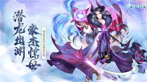 人多热门的回合制手游有哪些 2026耐玩的回合制0.1折手游排名