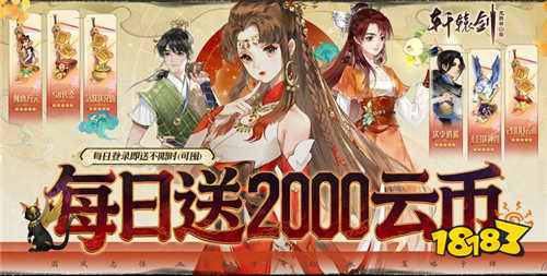 人多热门的回合制手游有哪些 2026耐玩的回合制0.1折手游排名