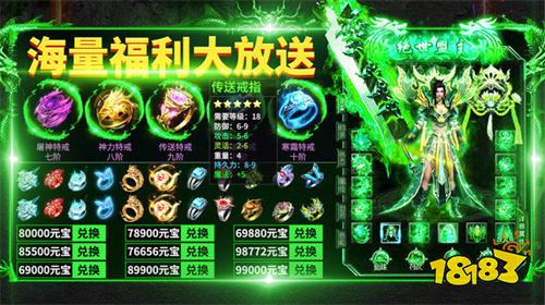 微信小游戏传奇不充值的有哪些 好玩不氪金的微信小程序游戏推荐