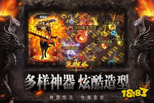 传奇手游纯公益服推荐 100%无付费纯公益传奇推荐